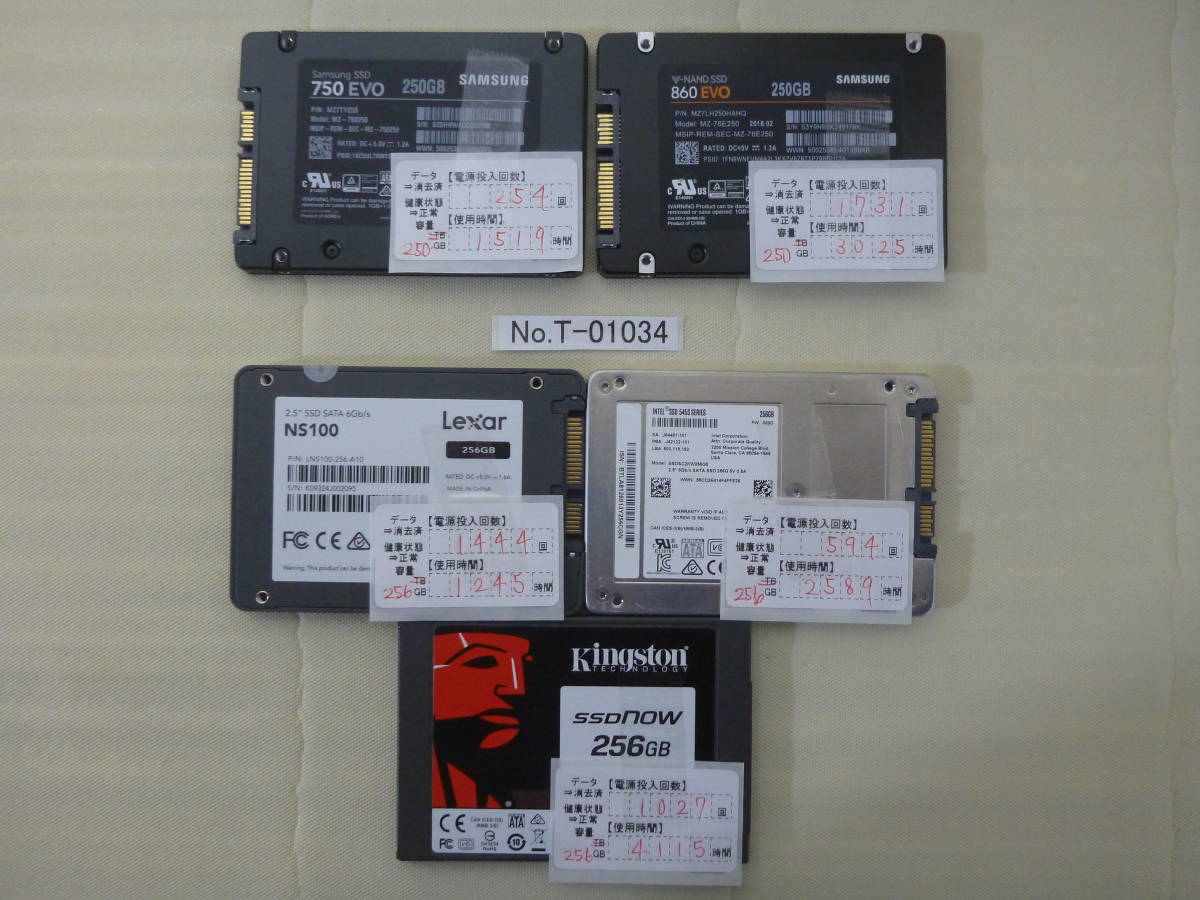 SSD 256GB - SATA | HIDISC 2.5インチ 価格.com 内蔵SSD 2.5inch 250gb
