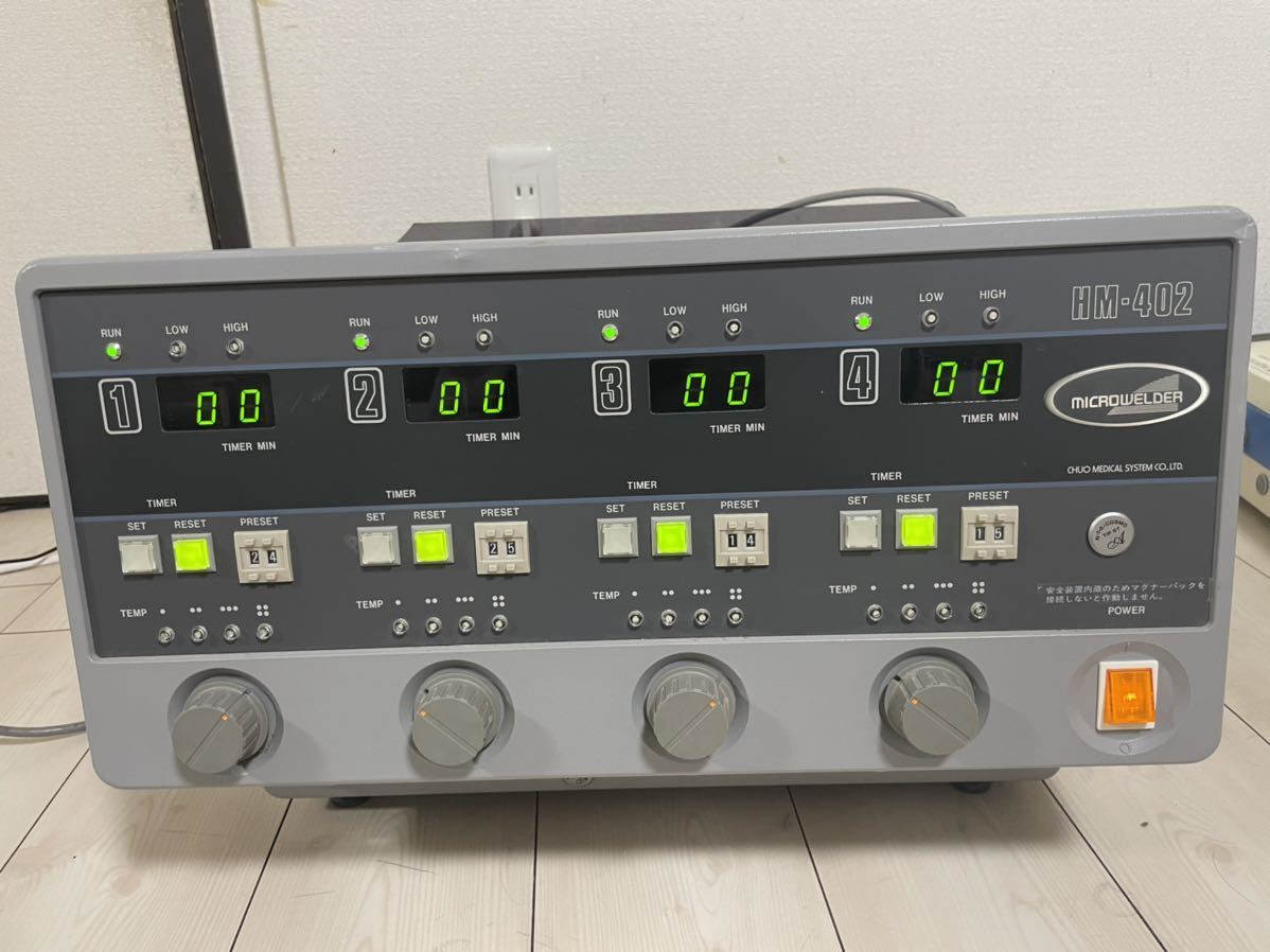 送料無料，100%新品 磁気加振式温熱治療器 チュウオー マイクロウェルダー HM-402(健康用品、健康器具)｜売買されたオークション情報、yahooの商品情報をアーカイブ公開 - オークファン その他