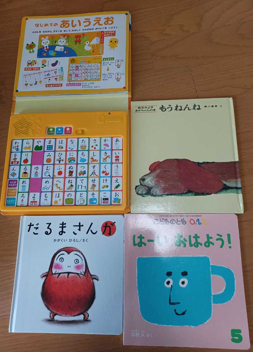 赤ちゃん絵本まとめ売り 20冊 だるまさんが おつきさまこんばんは 0歳1歳