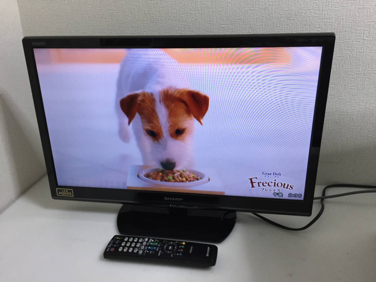 ▲SHARP シャープ AQUOS LC-24K9 24インチ液晶テレビ 2013年製 リモコン付き