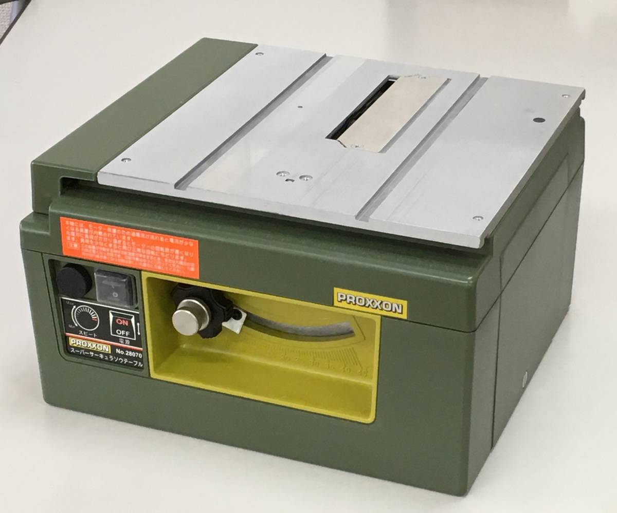プロクソン スーパーサーキュラーソーテーブル No.28070美品