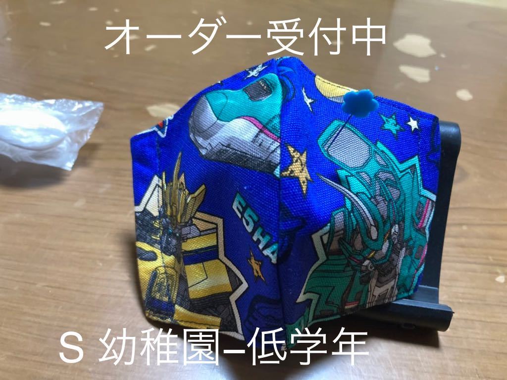 ハンドメイド インナーマスク オーダー受付 （インナーマスク  