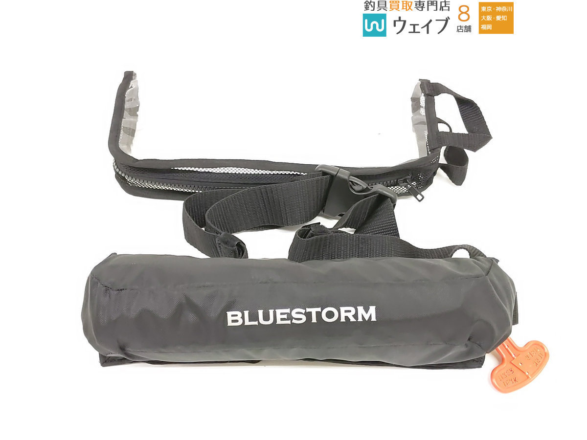 ブルーストーム BSJ-9320RS ライフジャケット 桜 国土交通省承認 bsj