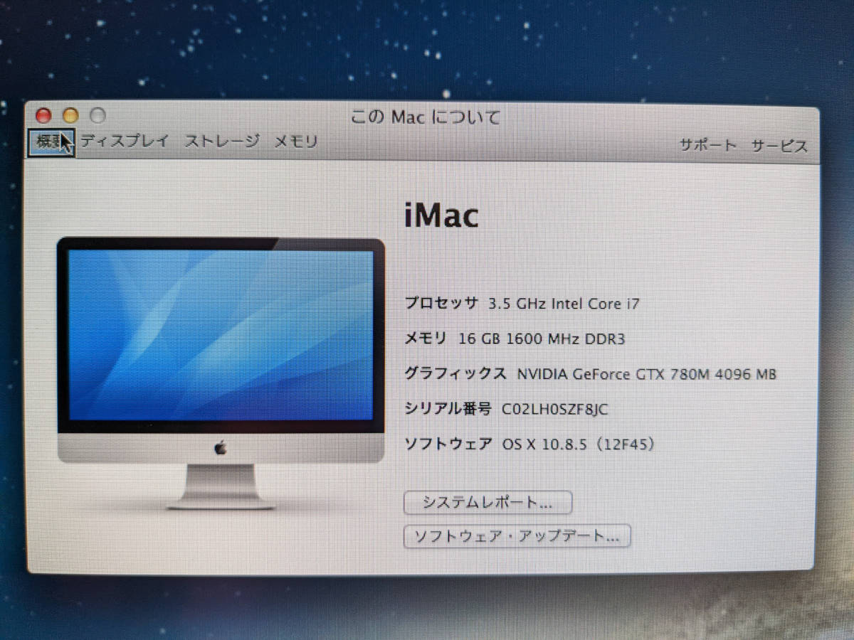 値下げ【美品メモリ16GB】 Apple iMac 27インチ Late2013 iMac (27-inch， Late 2013) メモリ16GB Apple