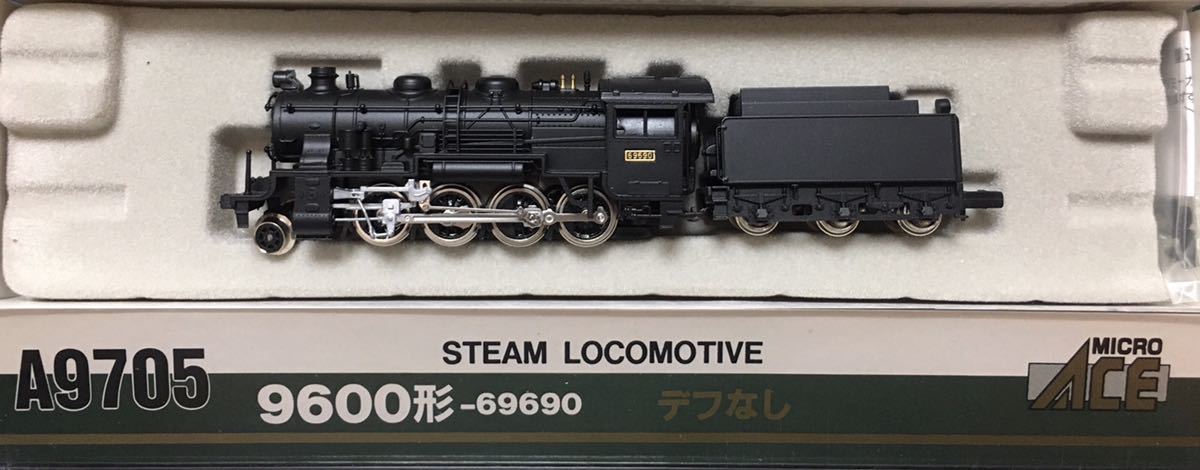 マイクロエース　Nゲージ鉄道模型　A9705 9600形 69690 デフなし マイクロエース A9705 9600形-69690 デフなし 蒸気機関車 SL MICROACE
