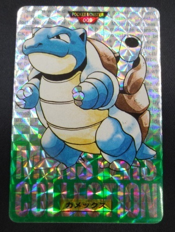 ★当時物 ポケモン カードダス 緑版 No.009 カメックス キラ プリズム バンダイ1996 トレカ ポケモンずかん グッズ ポケットモンスター