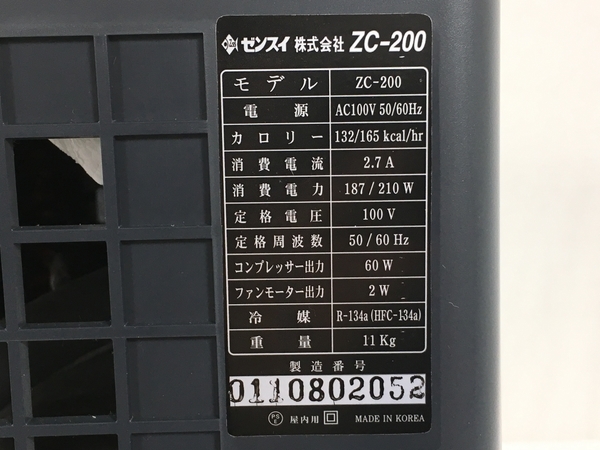 ゼンスイ ZENSUI 水槽用クーラー 水槽 α 水槽用クーラー（〜200L）品