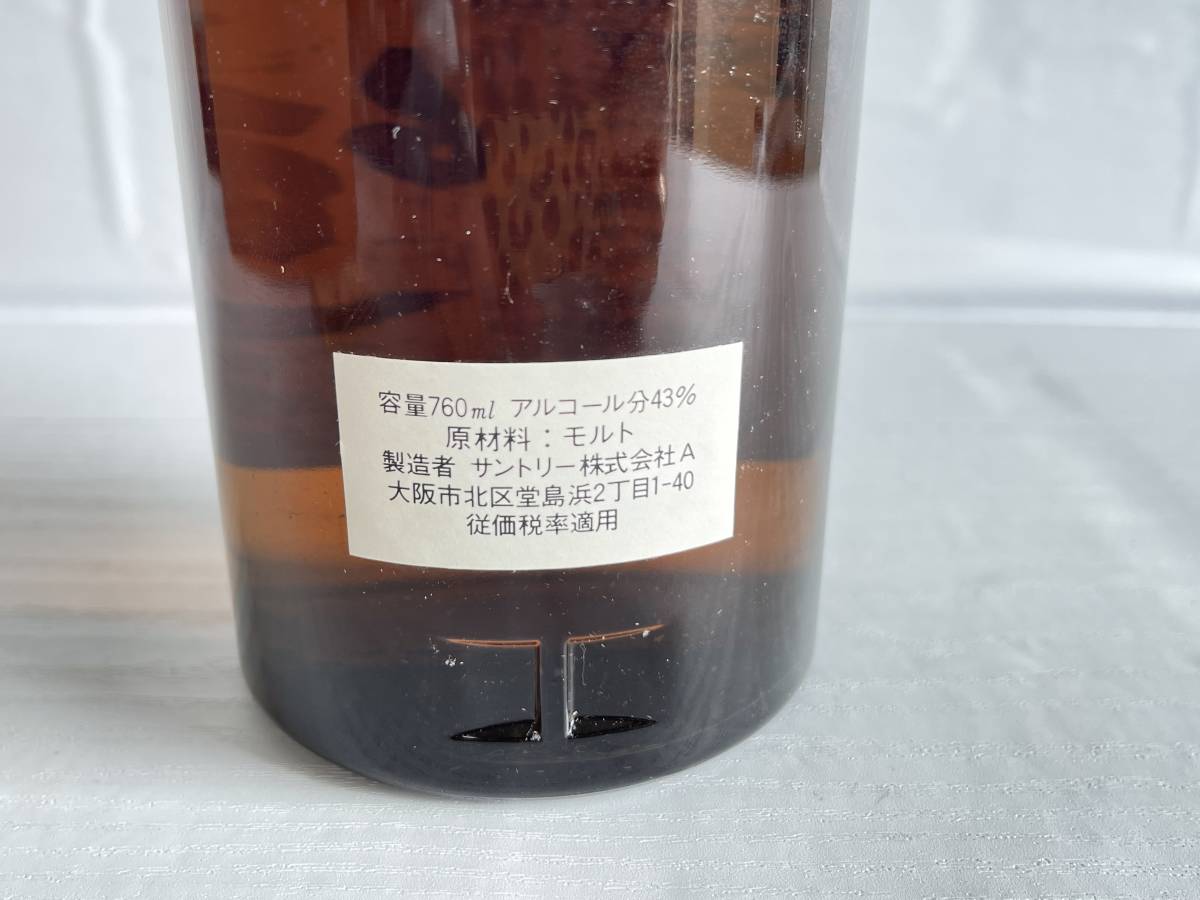 MK0401-44I 山崎 SUNTORY PURE MALT WHISKY 760ml 43％ サントリー