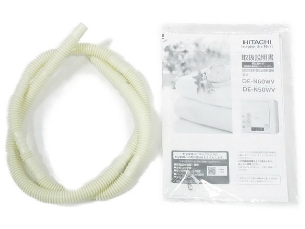 HITACHI 日立 DE-N50WV W 衣類乾燥機 ピュアホワイト 2021年製 中古 美品