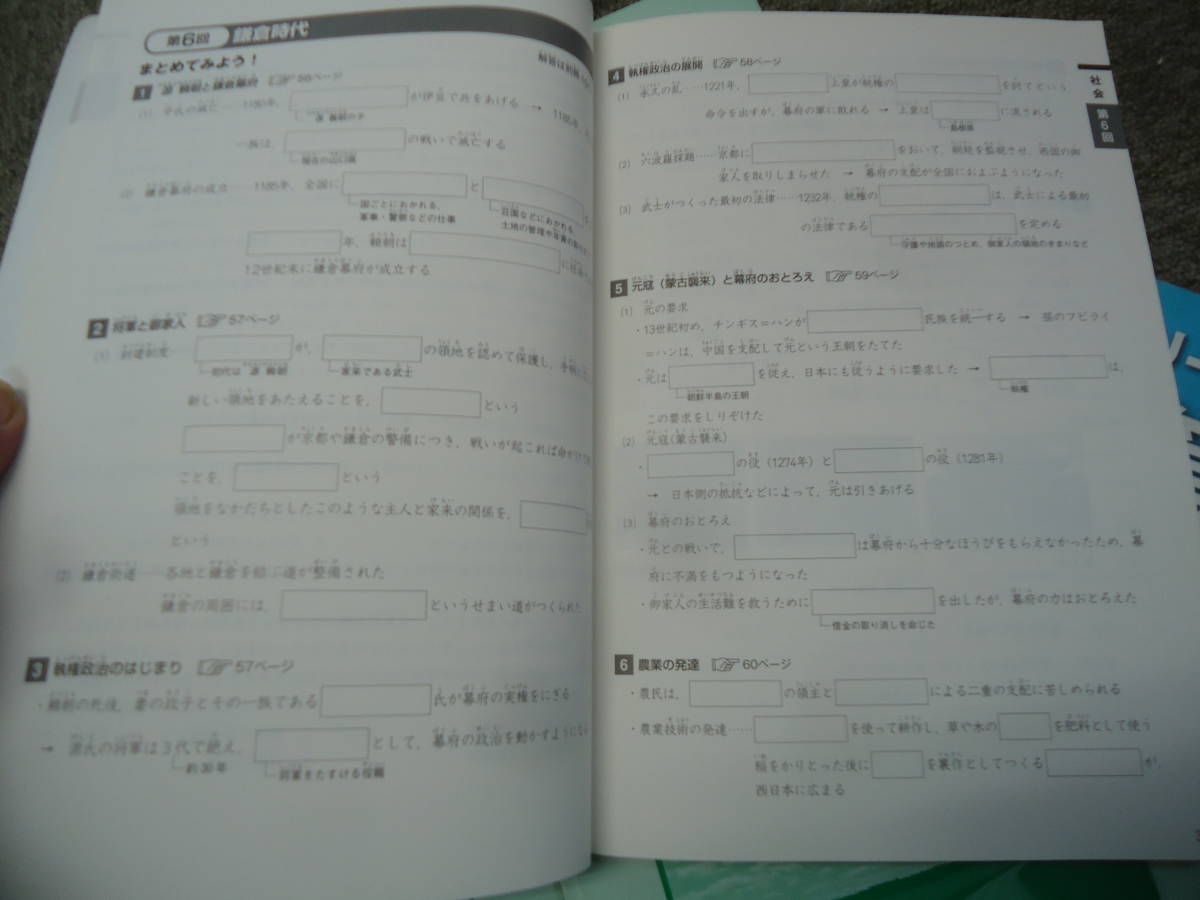 四谷大塚 5年/小5 予習シリーズ 国算理社 /演習問題集/ 漢字 /計算