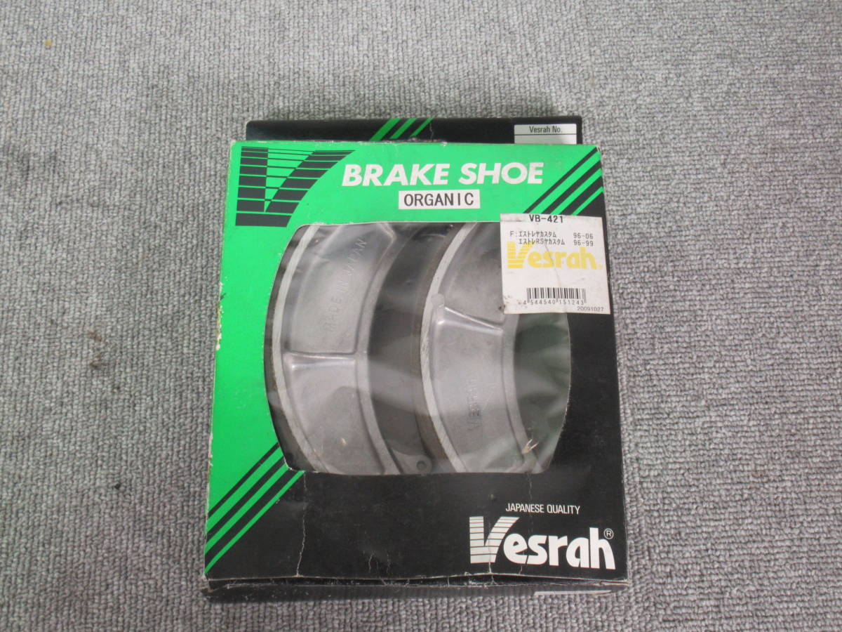 ベスラ ブレーキシュー エストレヤカスタム VB-421 新品 ベスラ