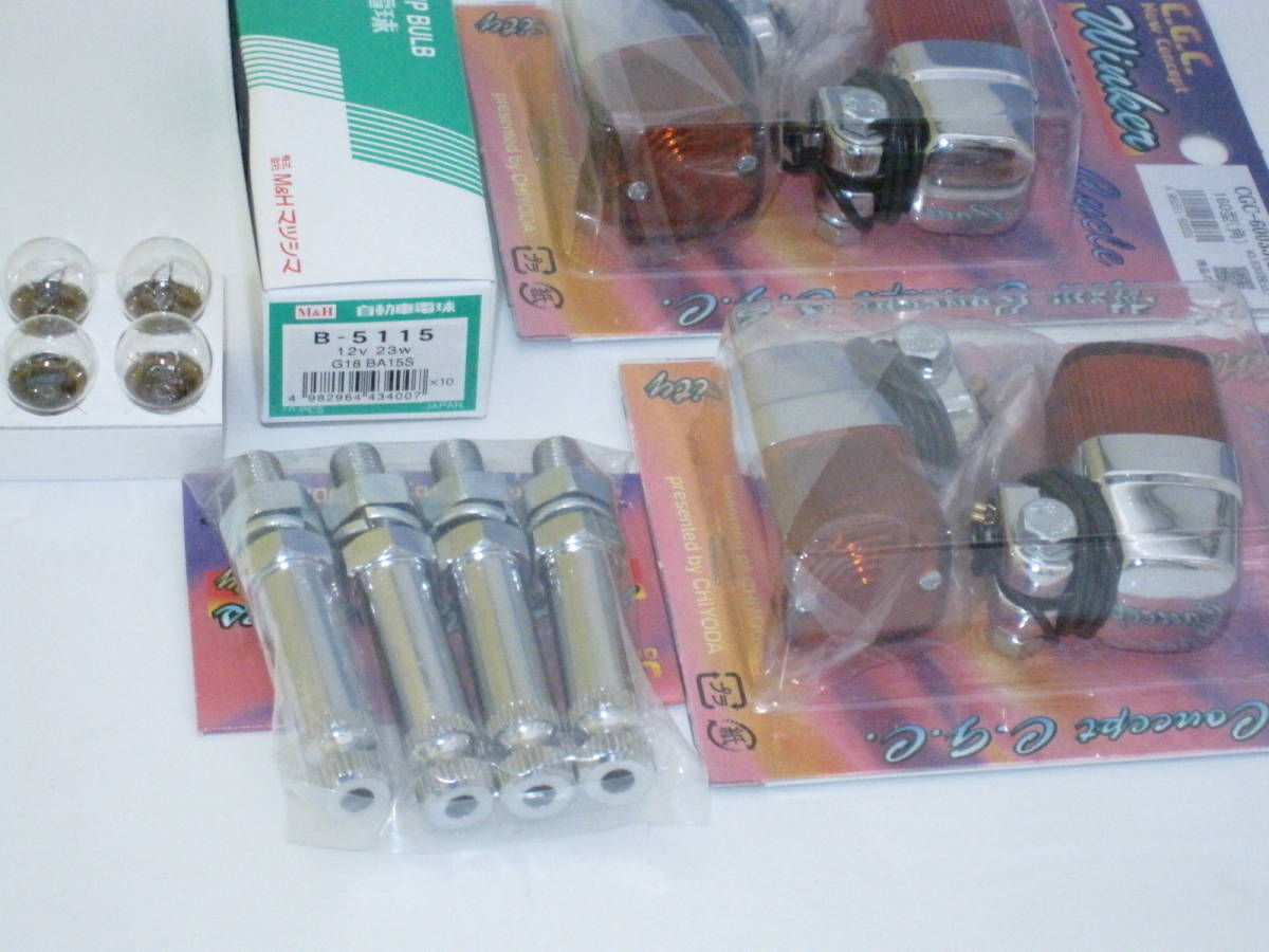 ヨーロピアン 角型 CGC メッキ ウインカー ヨーロピアンウインカー角小 