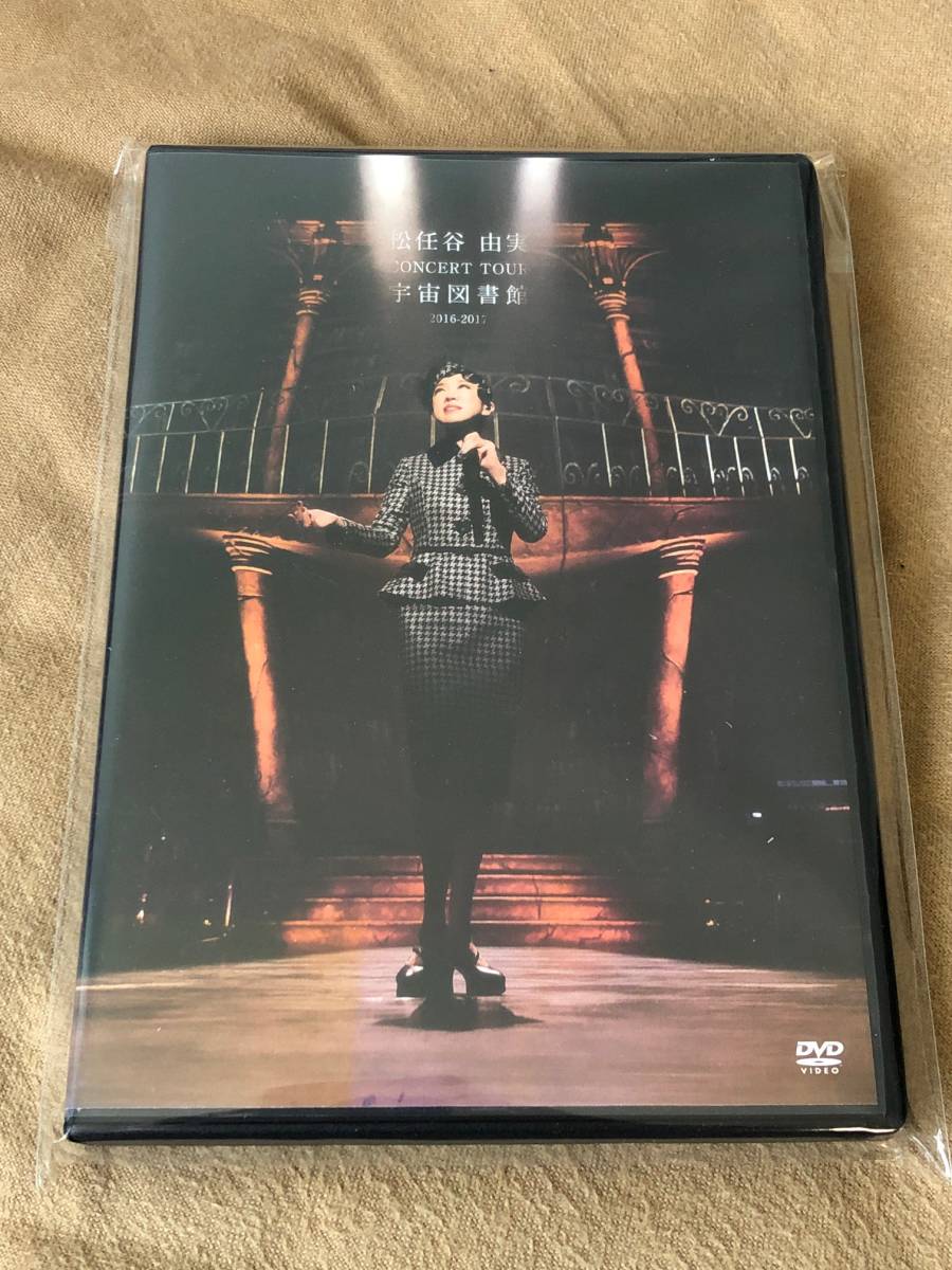 Da-iCE ARENA TOUR 0 Side -SiX- B Blu-ray - DVD A -SiX-」DVD&amp