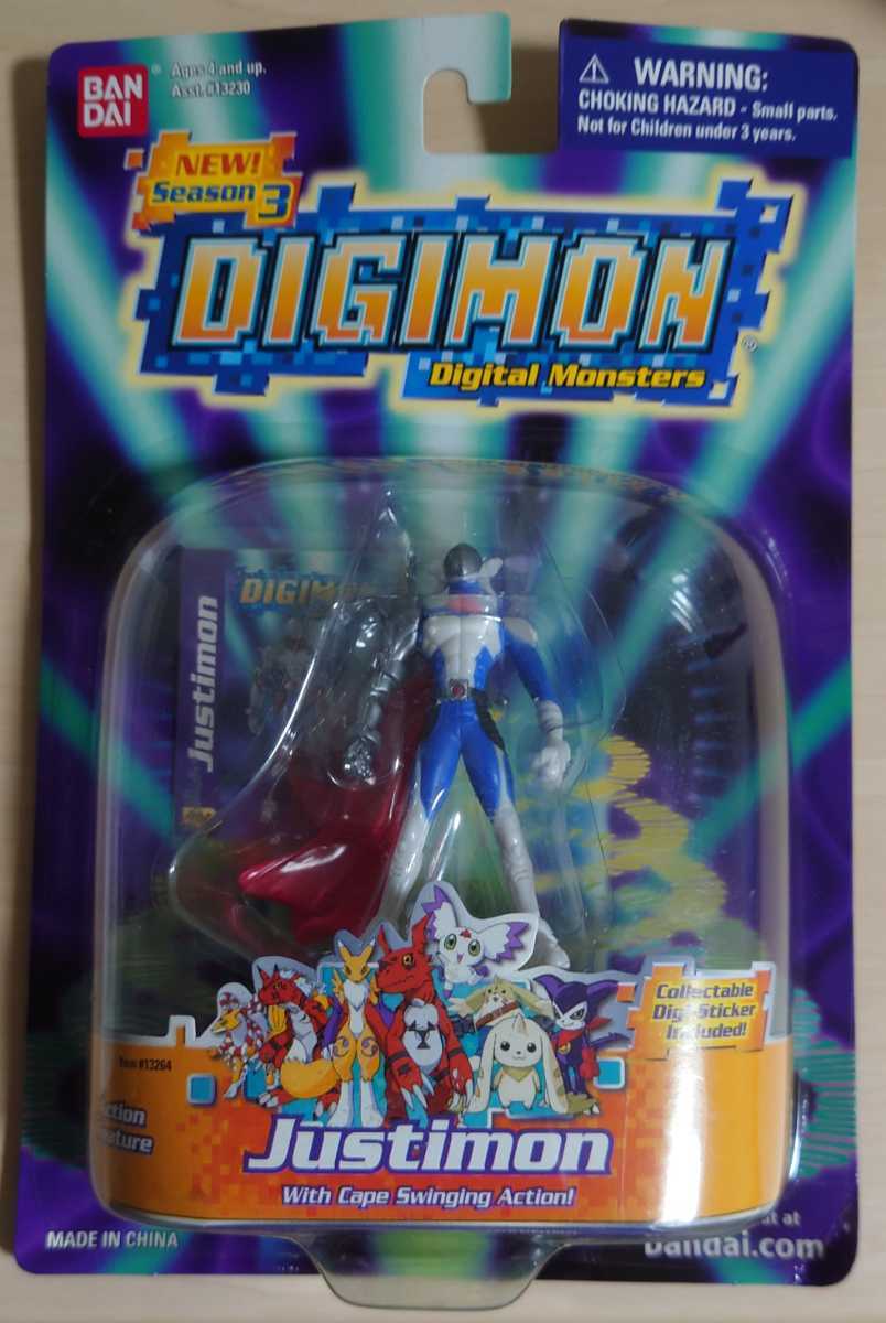 デジモン ジャスティモン フィギュア