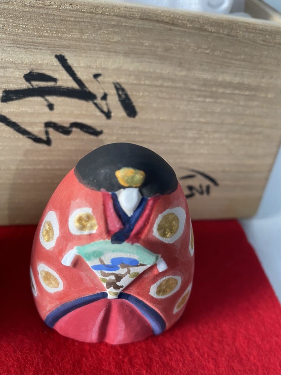 雛人形 北岡秀雄 伝統工芸 伝之雛 雅 北秀窯 土雛 共箱あり