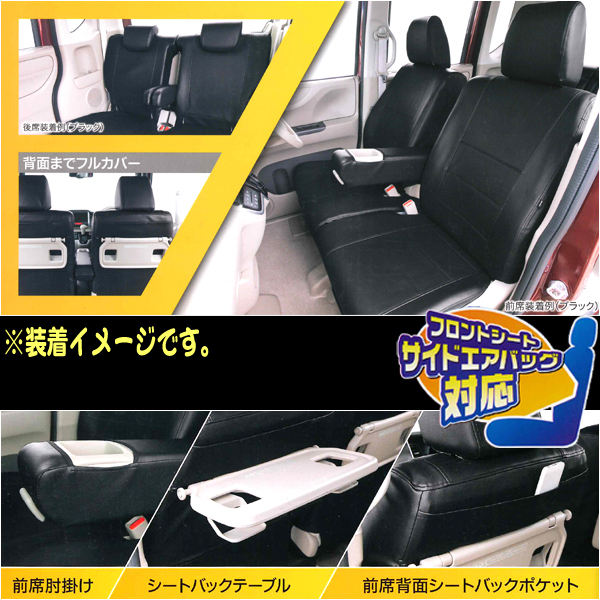シートカバー Jf1 Jf2 Nbox N Box スライドリアシート車 専用ソフトレザーr軽自動車1台分 M4 48 ブラックレザー ブラックステッチ ホンダ用 売買されたオークション情報 Yahooの商品情報をアーカイブ公開 オークファン Aucfan Com