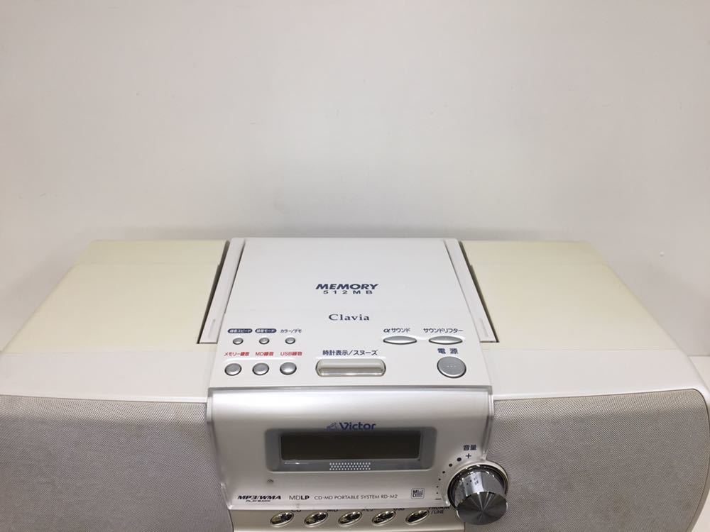 Victor CD・MDポータブルシステム RD-M2 ジャンク品 ジャンク品
