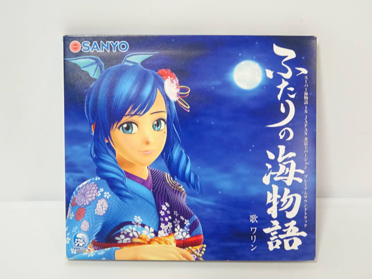 パチンコファン必見 7214 ふたりの海物語 歌ワリン 金富士バージョン 音だし確認済み 難あり パチンコ パチスロ 売買されたオークション情報 Yahooの商品情報をアーカイブ公開 オークファン Aucfan Com パチンコファン必見 7214 ふたりの海物語 歌ワリン 金富士バージョン 音だし確認済み 難あり パチンコ パチスロ 売買されたオークション情報 Yahooの商品情報をアーカイブ公開 オークファン Aucfan Com