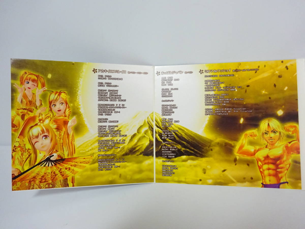 パチンコファン必見 7214 ふたりの海物語 歌ワリン 金富士バージョン 音だし確認済み 難あり パチンコ パチスロ 売買されたオークション情報 Yahooの商品情報をアーカイブ公開 オークファン Aucfan Com パチンコファン必見 7214 ふたりの海物語 歌ワリン 金富士バージョン 音だし確認済み 難あり パチンコ パチスロ 売買されたオークション情報 Yahooの商品情報をアーカイブ公開 オークファン Aucfan Com