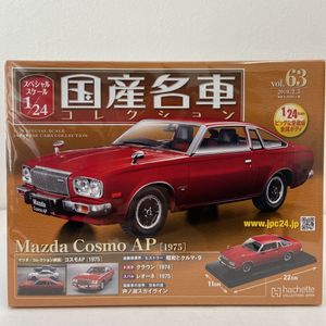 コスモapのヤフオク の相場 価格を見る ヤフオク のコスモapのオークション売買情報は110件が掲載されています