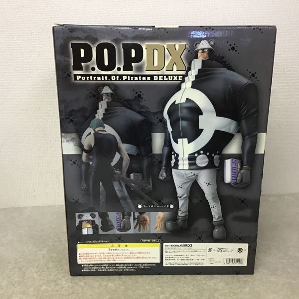 1円～ 未開封 メガハウス P.O.P DX/POP ONE PIECE バーソロミュー 