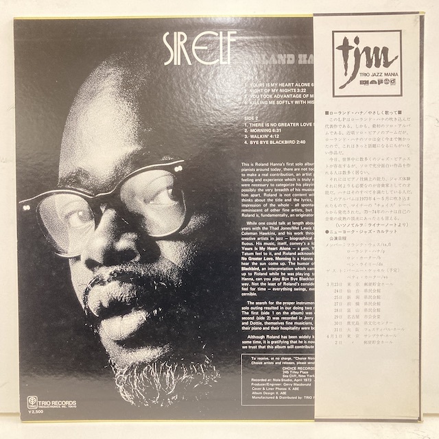 ○00即決LP ROLAND HANNA やさしく歌って 完品 JP pap9014 帯ライナー