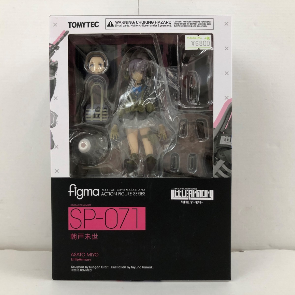 figma「リトルアーモリー (欠品あり) figma SP071 朝戸未世 Little