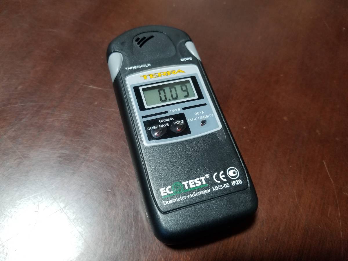 トリフィールドメーター 電磁波測定器 TRIFIELD METER Model 100XE