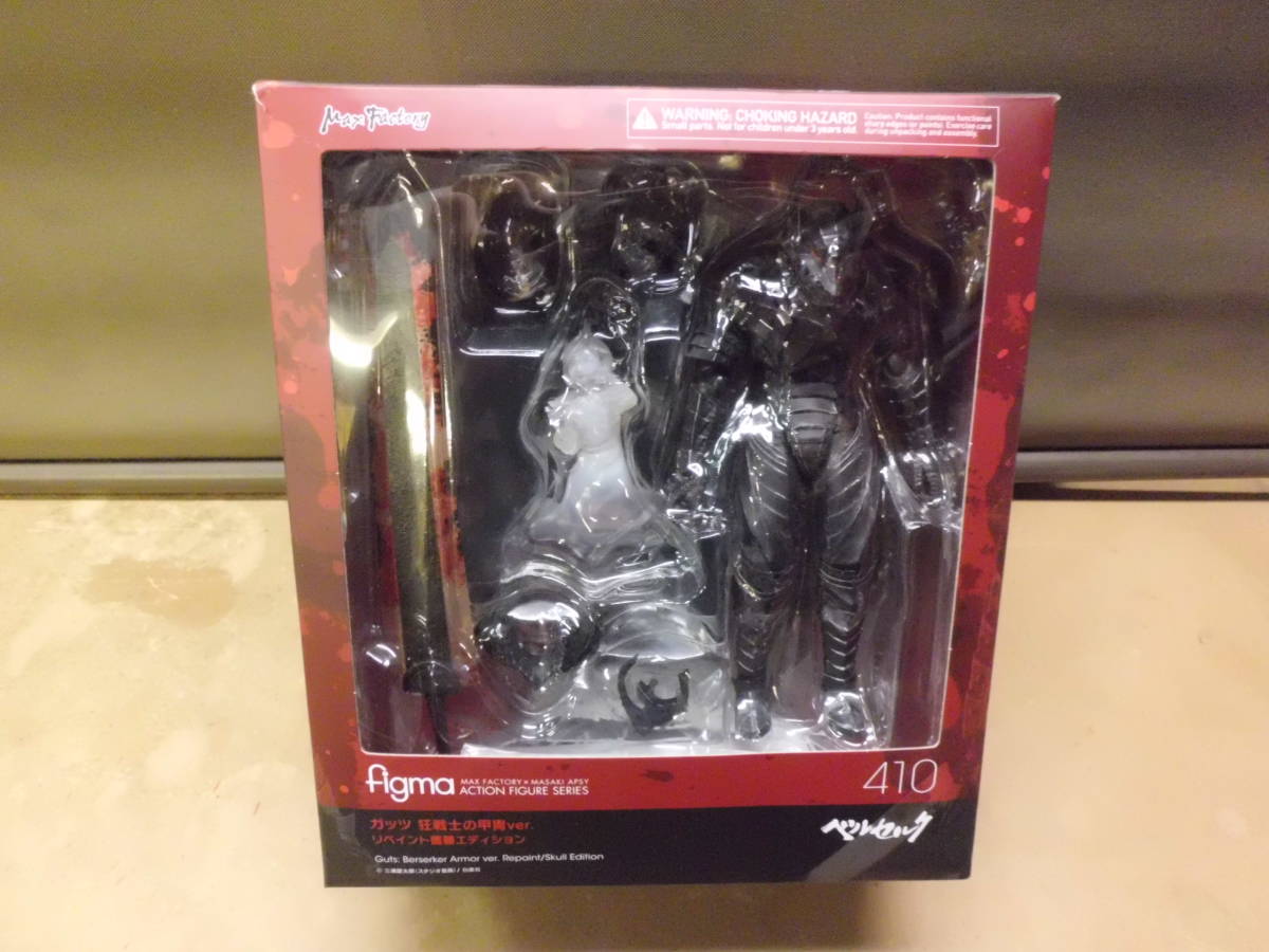 ガッツ figma ベルセルク 鷹の団ver. リペイント髑髏エ ABS＆PVC塗装済み可動フィギュア L823 中古品 現状渡し figma ベルセルク ガッツ 狂戦士の甲冑ver. リペイント髑髏エディション