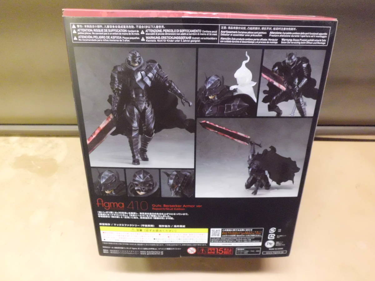 ガッツ figma ベルセルク 鷹の団ver. リペイント髑髏エ ABS＆PVC塗装済み可動フィギュア L823 中古品 現状渡し figma ベルセルク ガッツ 狂戦士の甲冑ver. リペイント髑髏エディション