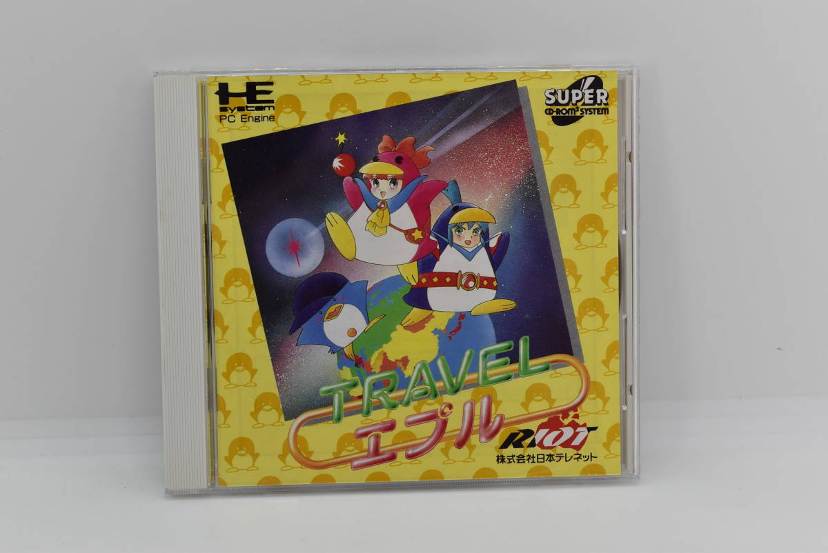 【激安大特価，最新作】 PCエンジン SUPER CD-ROM2 TRAVEL エプル 説明書付き#74(ロールプレイング)｜売買されたオークション情報、yahooの商品情報をアーカイブ公開 - オークファン PCエンジン