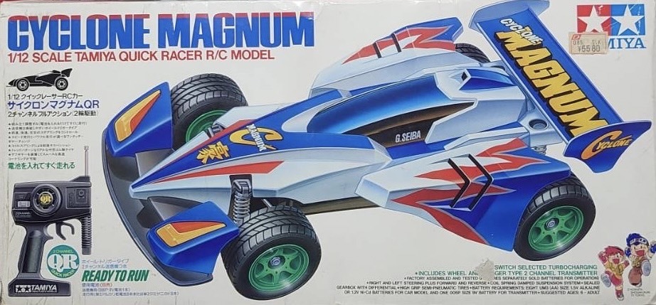 サイクロンマグナム ミニ四駆 タミヤ - ラジコン Yahoo!オークション 2