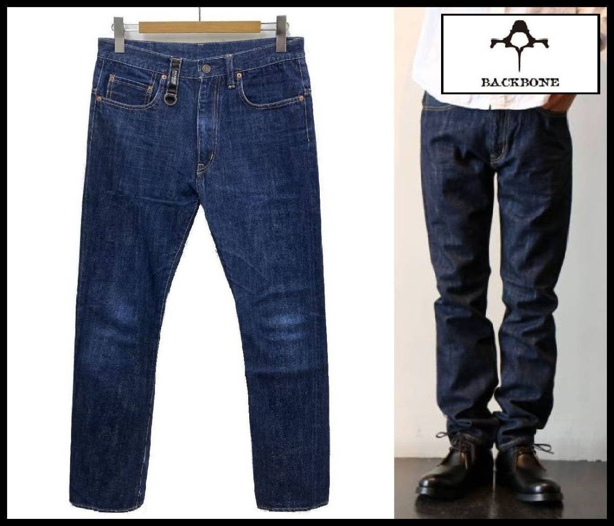 ☆3000円即決☆ BACKBONE バックボーン 14AW INDIGO DENIM SLIM 