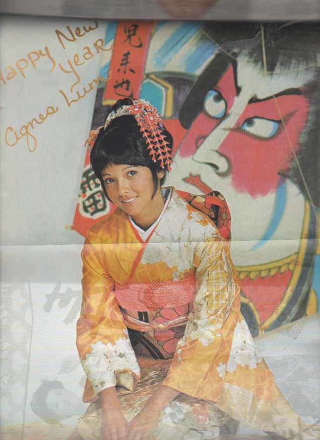 週刊明星 S52 2 アグネスラム 山口百恵 西城秀樹 松坂慶子 吉沢京子 石坂浩二 仁科明子 西城秀樹 永井豪 牧美也子 太友朗 明星 Myojo 売買されたオークション情報 Yahooの商品情報をアーカイブ公開 オークファン Aucfan Com