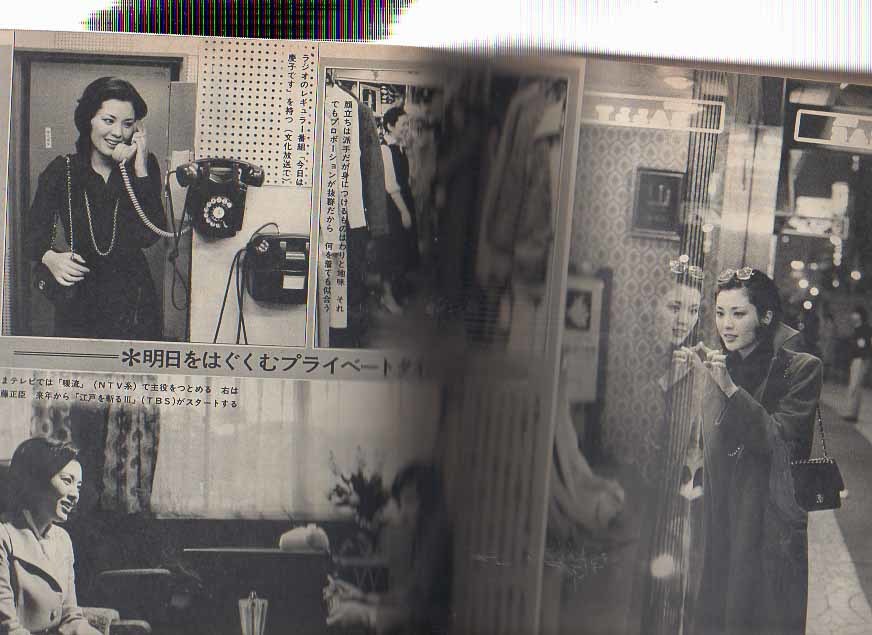 週刊明星 S52 2 アグネスラム 山口百恵 西城秀樹 松坂慶子 吉沢京子 石坂浩二 仁科明子 西城秀樹 永井豪 牧美也子 太友朗 明星 Myojo 売買されたオークション情報 Yahooの商品情報をアーカイブ公開 オークファン Aucfan Com