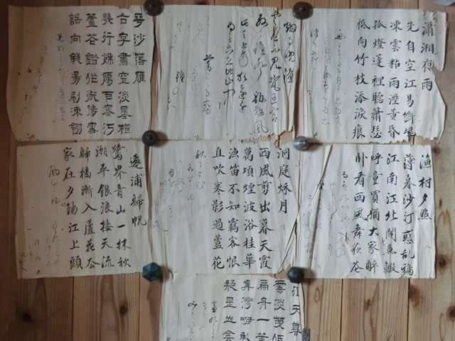漢詩と和歌古文書●江戸末期　瀟湘八景（しょうしょう はっけい）のうち７景　少燕　22122 文化遺産オンライン | 漢詩と和歌古文書○江戸末期 肉筆 紐 金沢八景