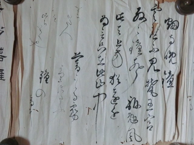 漢詩と和歌古文書●江戸末期　瀟湘八景（しょうしょう はっけい）のうち７景　少燕　22122 文化遺産オンライン | 漢詩と和歌古文書○江戸末期 肉筆 紐 金沢八景