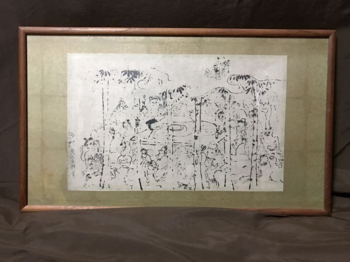  良寛禅師墨蹟 釈迦涅槃図 紙本 高級工芸 復刻謹製 仏画 仏教美術 人物 菩薩 如来 鳥獣戯画 鬼 妖怪 悪魔 日本画 額入 考古堂六十周年記念(人物、菩薩)｜売買されたオークション情報、yahooの 人物、菩薩