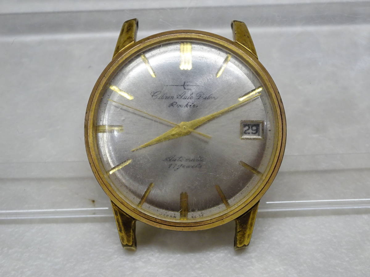 33875 CITIZEN シチズン AUTO DATER Ruukie オートデータ ルーキー 17 