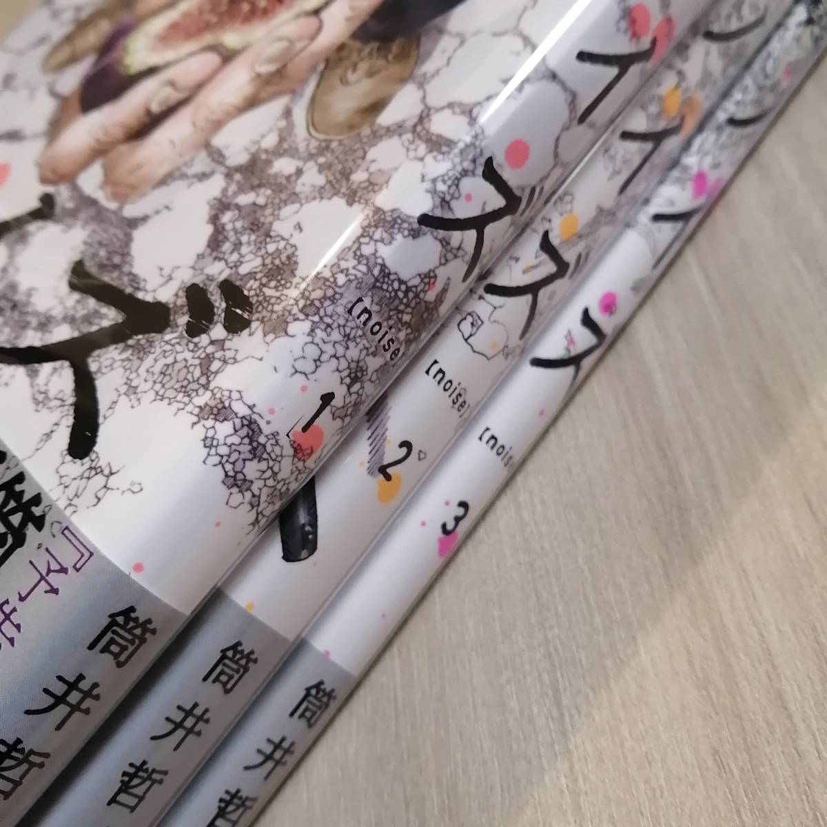 品 ノイズ Noise 筒井哲也 全3巻 セット 完結 コミック 漫画 映画化 青年 売買されたオークション情報 Yahooの商品情報をアーカイブ公開 オークファン Aucfan Com