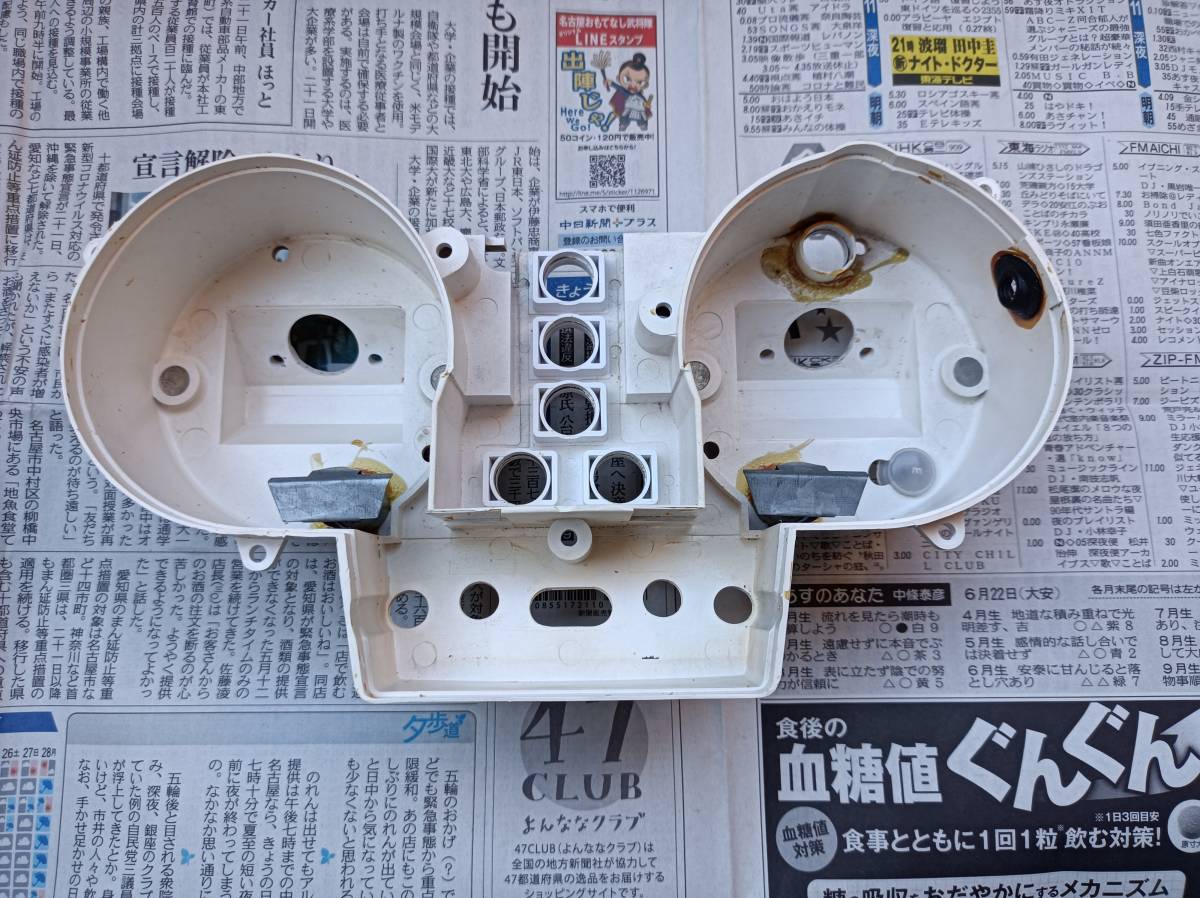 入手困難　純正新品メーターカバー　XJ400 XJ400D 入手困難 純正新品メーターカバー XJ400 XJ400D 入手困難 純正新品