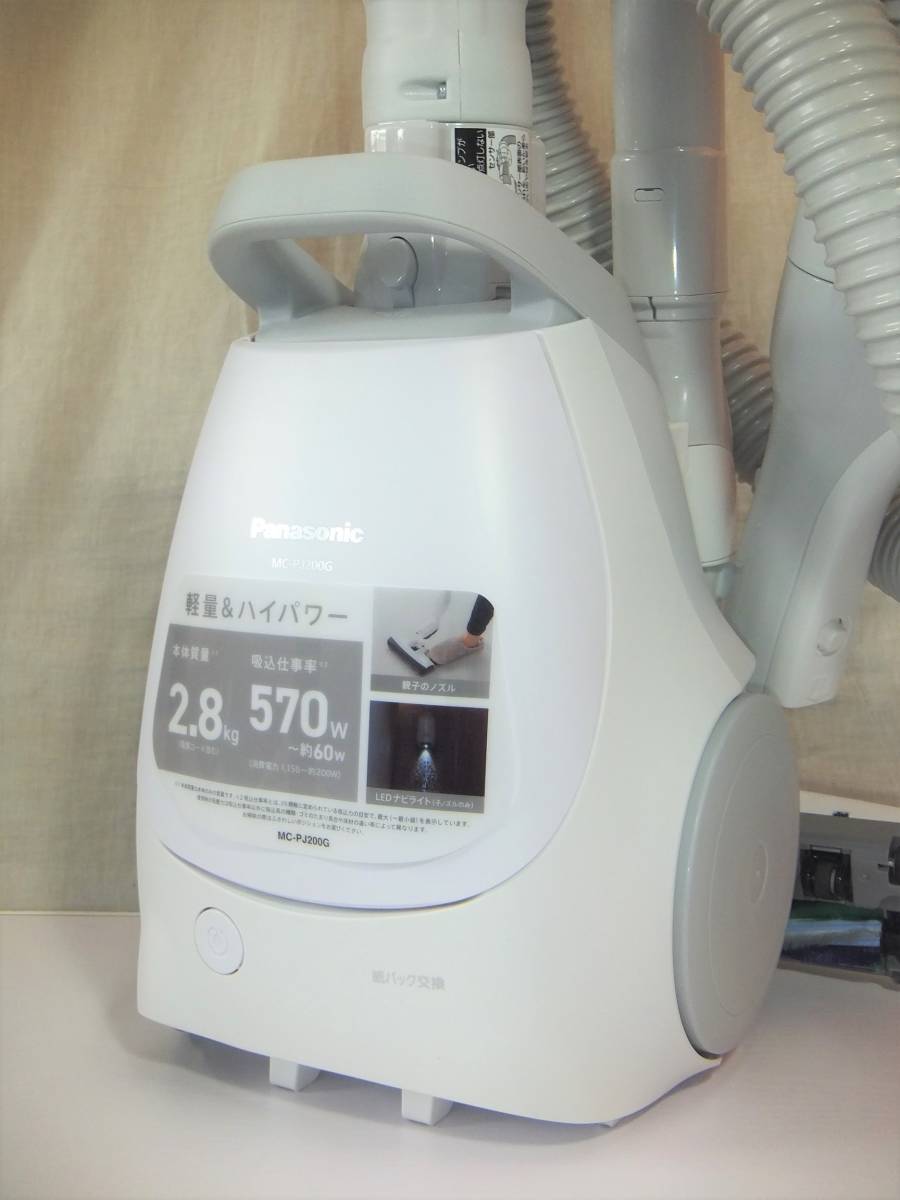 Panasonic パナソニック MC-RSF700-N ロボット掃除機 ルーロ 家電 未