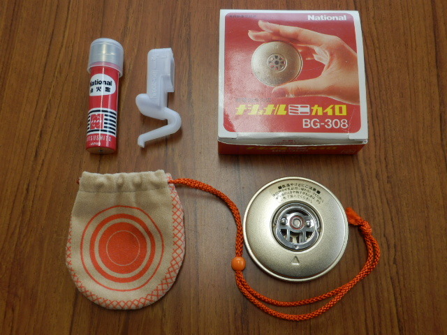未使用 ナショナルミニカイロ BG-308 【公式通販】