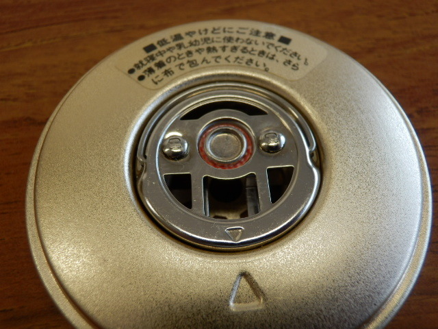 ナショナル 黄金カイロ 昭和レトロ - 当時物 Yahoo!オークション