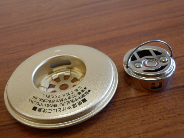 ナショナル 黄金カイロ 昭和レトロ - 当時物 Yahoo!オークション