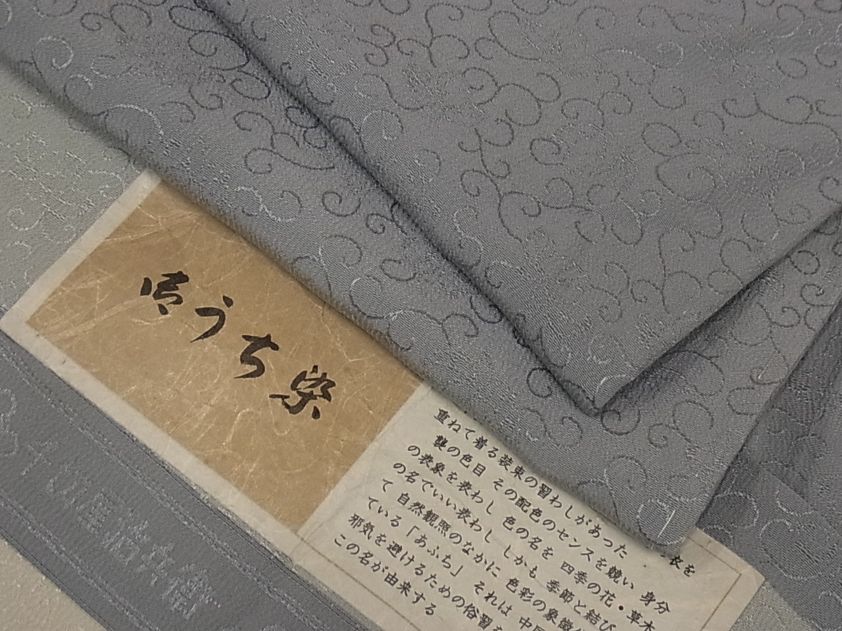 着物屋こころ□極上 銀座きしや 千切屋治兵衛 色無地 花唐草地紋 蕎麦 