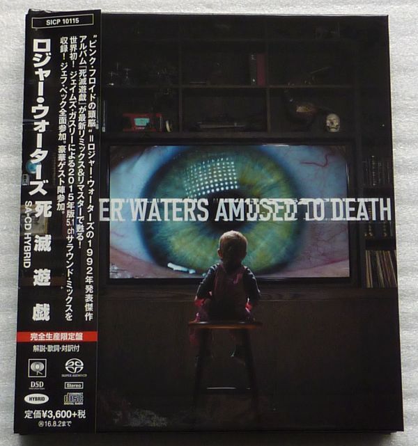 Amused To Death Roger - Waters to SACD Death Amused