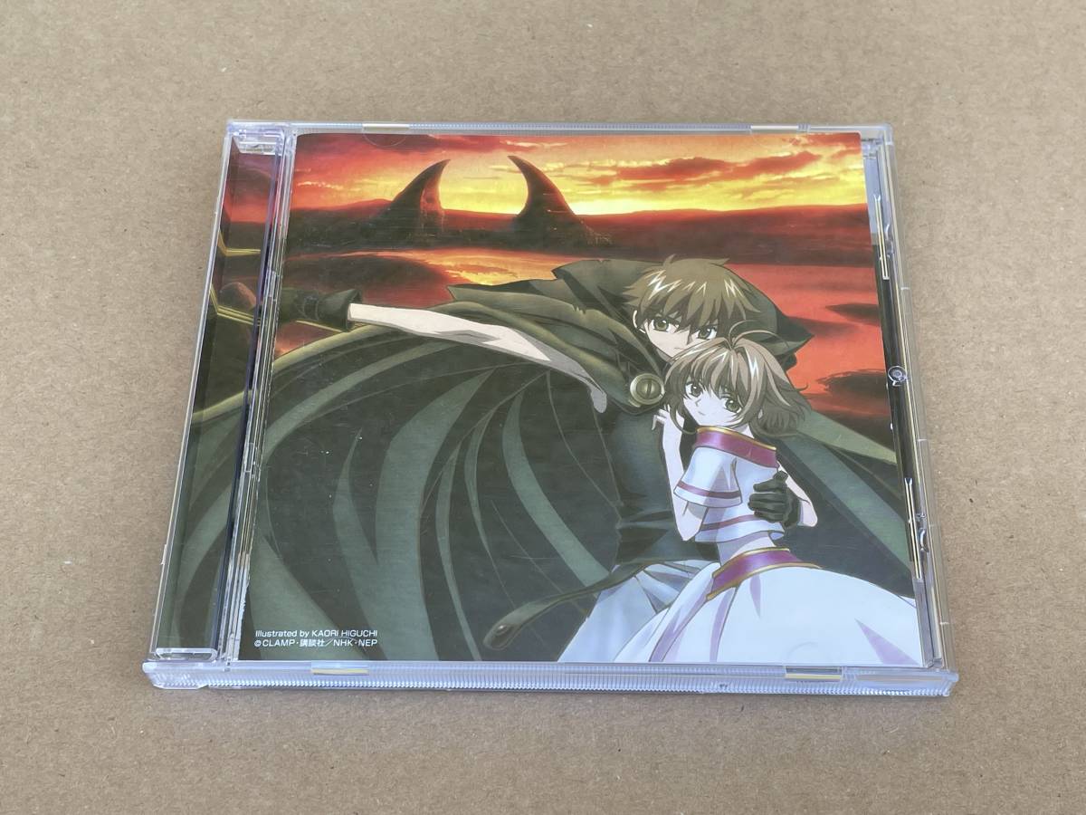 NHKアニメ ツバサ・クロニクル オリジナルサウンドトラック CD Future 