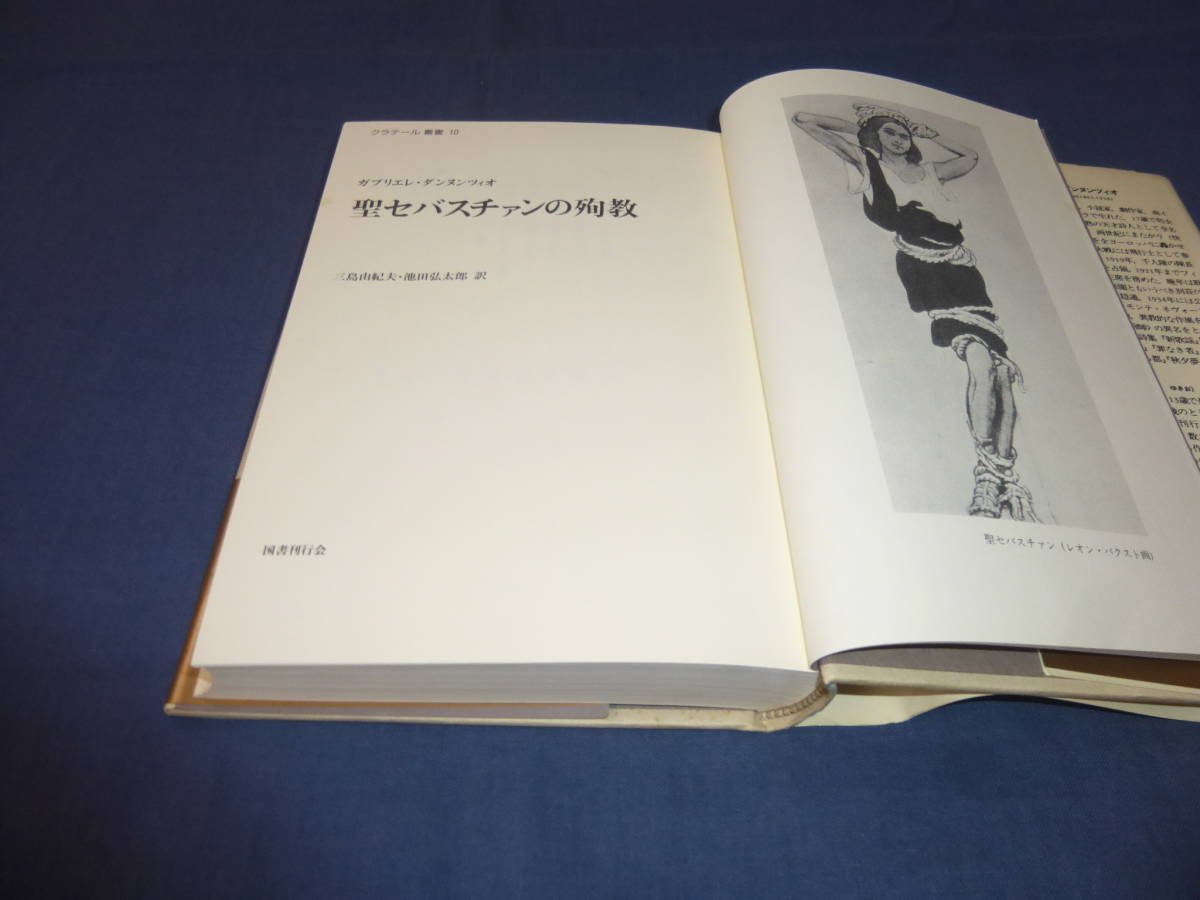 文学、小説 | ktwshop.ge