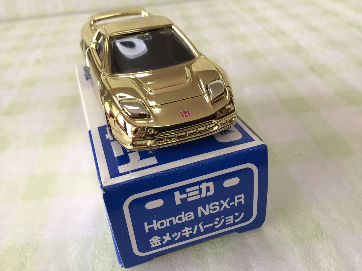 トミカ☆ホンダNSX-R☆金メッキバージョン☆非売品☆廃版品(乗用車 